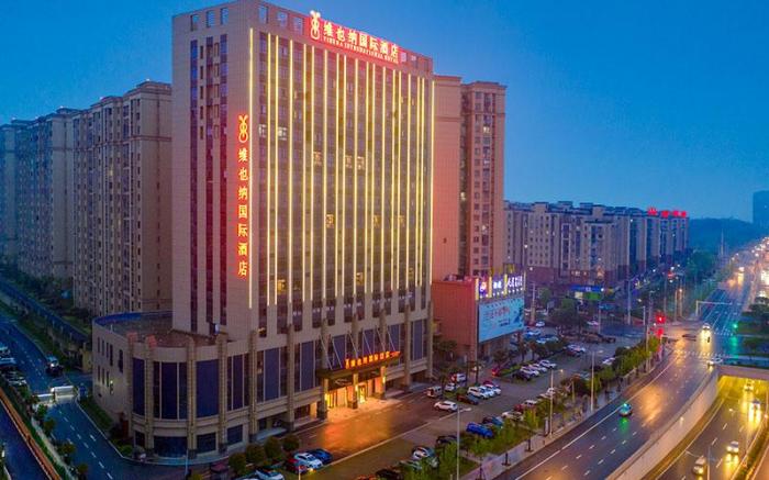 Vienna International Hotel Changsha University of Science and Technology Yuntang Campus Ecological Z