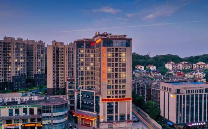 Vienna International Hotel Changsha Lukou Leifeng Avenue