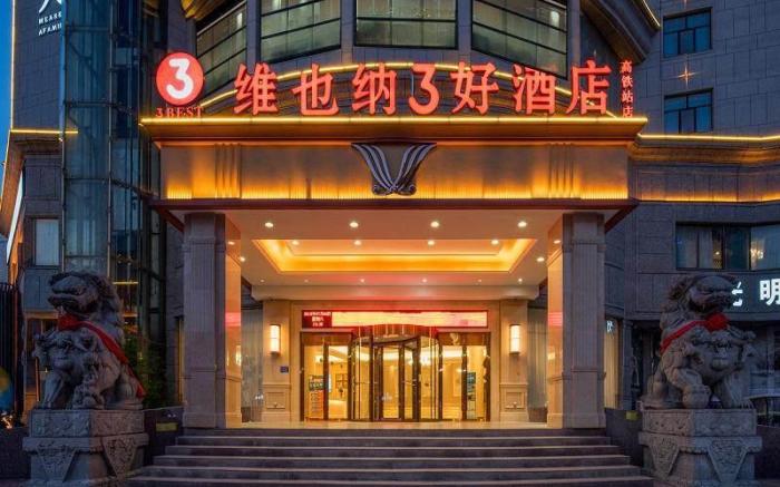Vienna 3 Best Hotel Henan Shangqiu High-Speed Railway Station Wanda Plaza