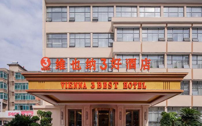Vienna 3 Best Hotel Hubei Shishou Zhongshan Road