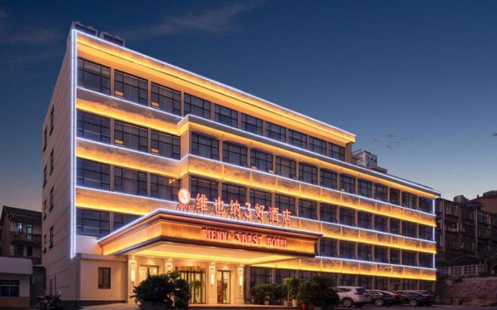 Vienna 3 Best Hotel Hubei Shishou Zhongshan Road