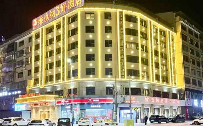 Vienna 3 Best Hotel Hunan Loudi Shuangfeng