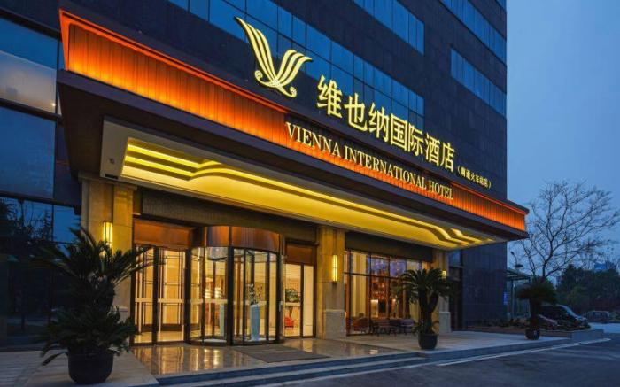 Vienna International Hotel 5.0 Nantong Railway Station Chang’an Metro Station
