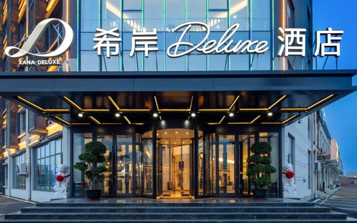 Bazhou Shengfang High-speed Railway Station Xana Deluxe Hotel