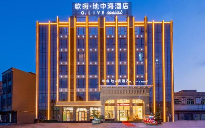 O.Live Social Hotel Yangjiang Pearl Bay Scenic Area
