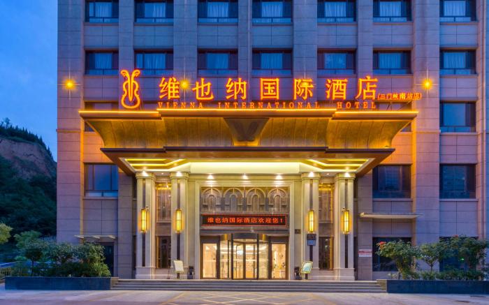 Vienna International Hotel Sanmenxia South Station