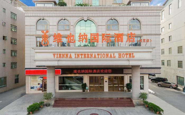 Vienna International Hotel Guangxi Wuxuan Chengbei Road