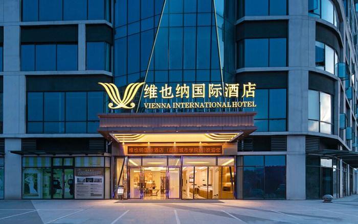 Vienna International Hotel Yiyang City College