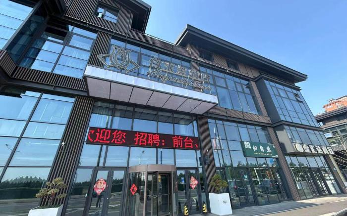 Magnotel Linzi Yuyanli Commercial Center