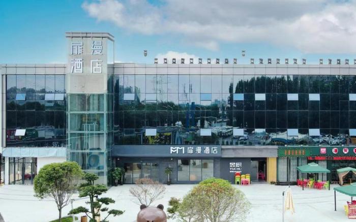 FM BLEISURE Hotel Nanchang Aixi Lake Metro East Station