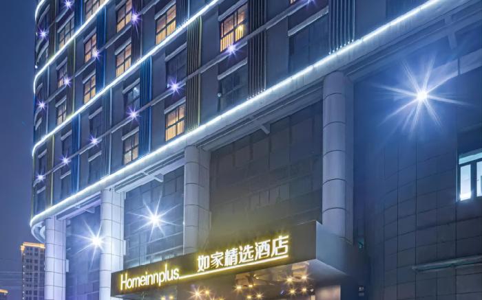 Home Inn Plus Kunshan International Expo Center Huaxi Park Metro Station