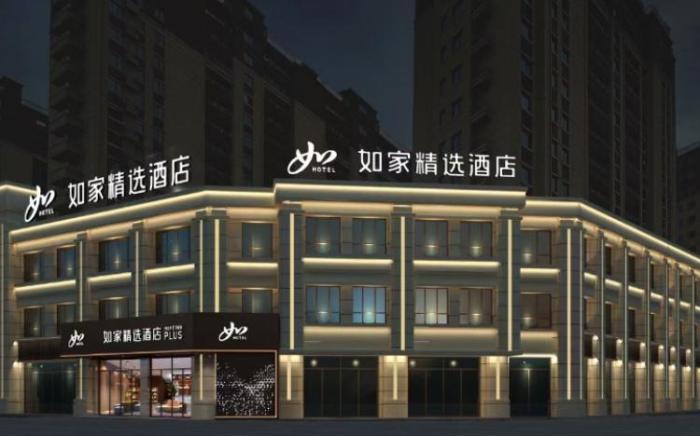 Home Inn Plus Zaozhuang Xuecheng Wanda Plaza High-speed Railway Station