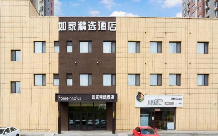Home Inn Plus Changchun Convention and Exhibition Center Century Square