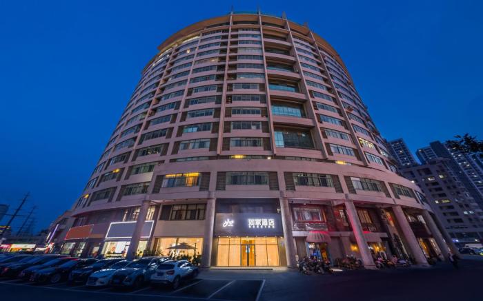Home Inn Neo Changzhou Wanda Plaza Tongjiang Avenue