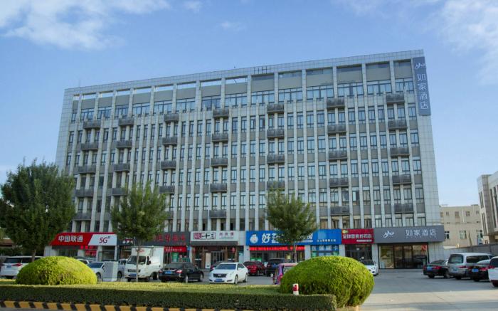 Home Inn Neo Dongying Guangrao Dawang Town Government