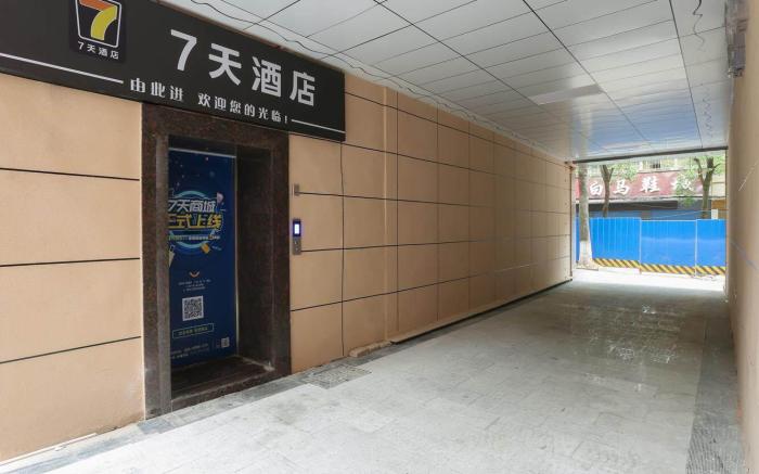 7Days Hotel Xishui Runda Xinhua Street