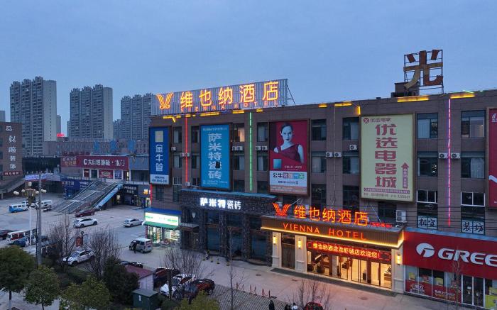 Vienna Hotel Qianjiang High Speed Railway Longxia City