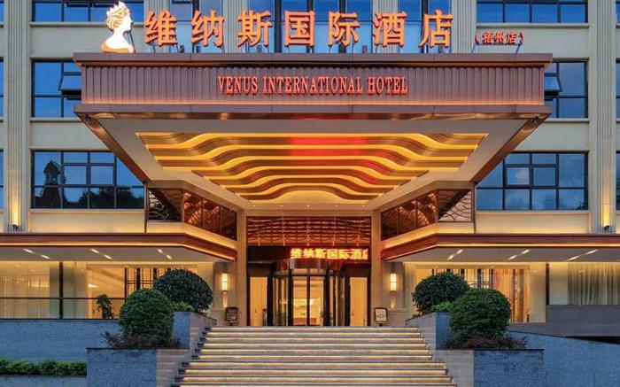 Venus International Hotel Wuzhou Longmu Temple Sanzongfu