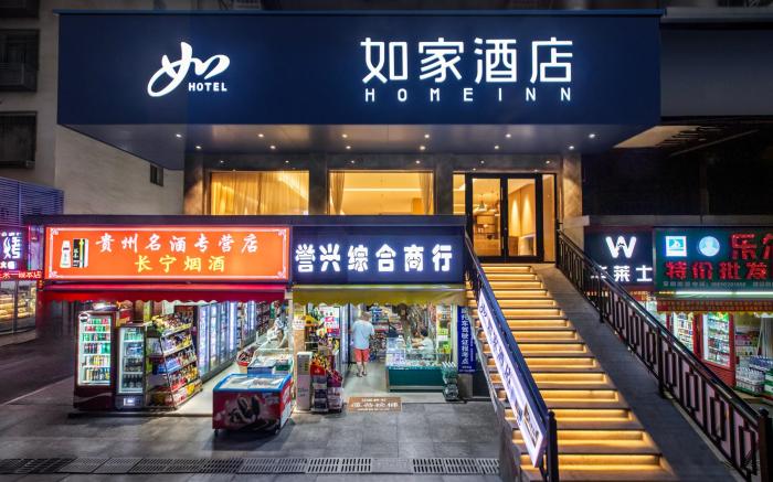 Home Inn Neo Xiangtan Jianshe Road Bubu Gao Plaza
