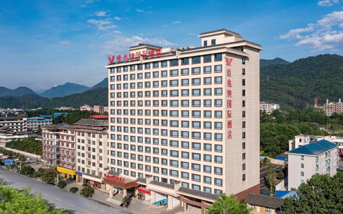Vienna International Hotel Shaoyang Chengbu