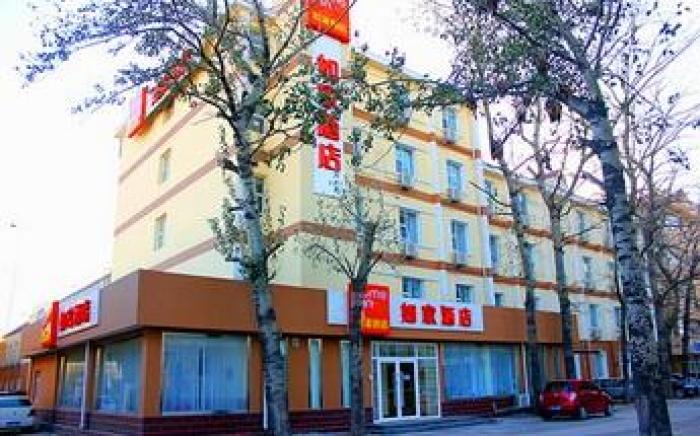 Home Inn Tianjin Eye Jinshi Bridge Metro Station