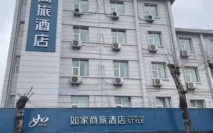 Home Inn Tianjin Eye Jinshi Bridge Metro Station