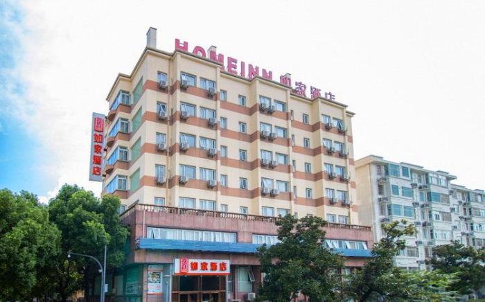 Home Inn Ningbo Railway Station Daqing Bridge Metro Station