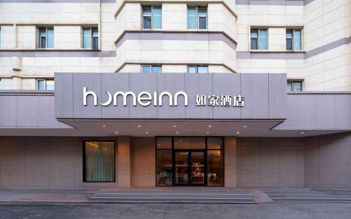 Home Inn Neo Urumqi Beiyuanchun Aletai Road Science and Technology Museum