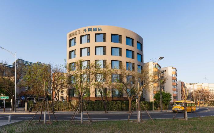 QingTong Hotel - Bengjing Tongzhou jiukeshu Subway Station