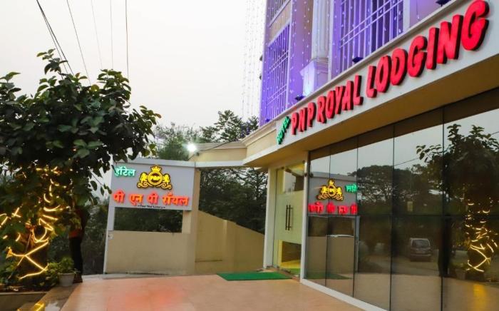 Hotel PNP Royal