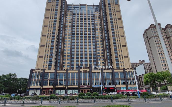 Home Inn Style Jiangyin Wanda Plaza Wuxing Road