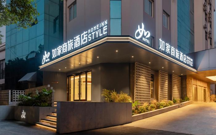 Home Inn Style Wuxi Dongting Ba Bai Ban Center Baizhuang Metro Station