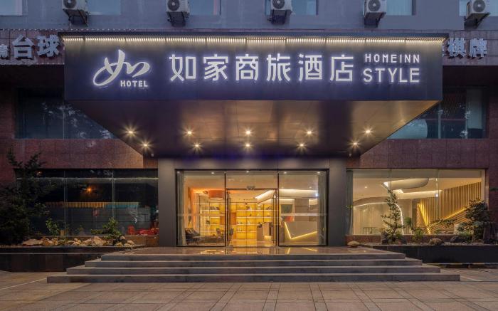 Home Inn Style Ningbo Beilun Xiaogang Qijiashan