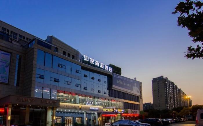Home Inn Style Nantong Renmin Middle Road Dongjing International