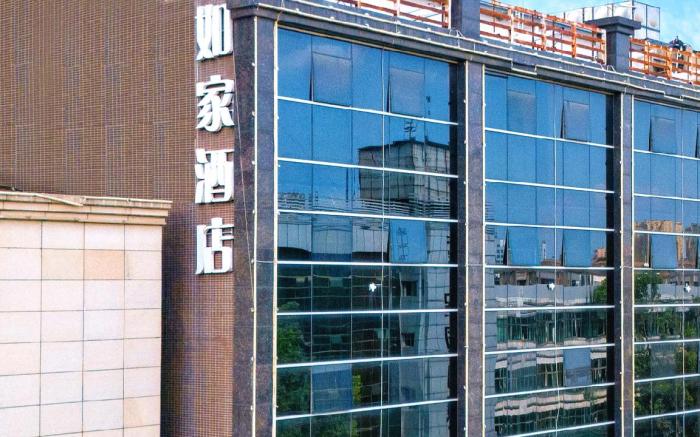 Home Inn Style Xiaogan Hubei University of Technology