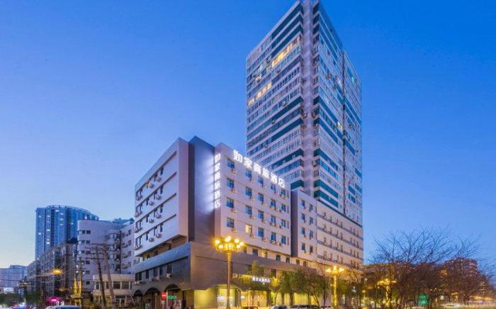 Home Inn Style Harbin Central Avenue St. Sophia Church
