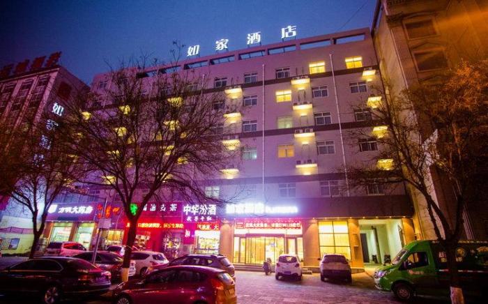 Home Inn Neo Yuncheng Yuxi Road Yudu Wanda Plaza