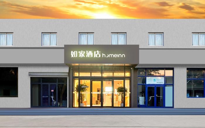 Home Inn Neo Tangshan Railway Station East Square