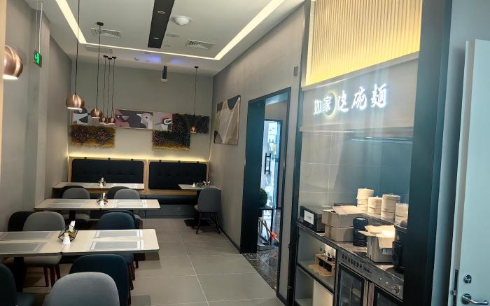 Home Inn Style Zibo Zhoucun Wuzhou International Ancient Mall Street