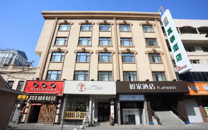 Home Inn Neo Harbin Central Avenue Pedestrian Street