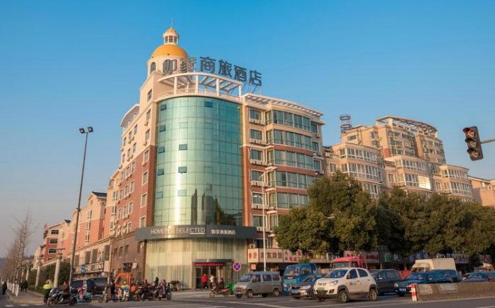 Home Inn Style Wuxi Anzhen High-speed Railway East Station RT-Mart