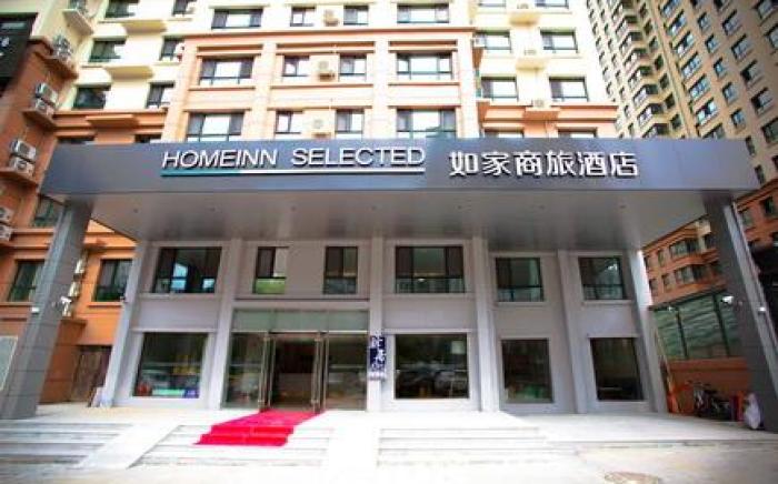 Home Inn Style Harbin West Station University of Technology Xuefu Road Metro Station