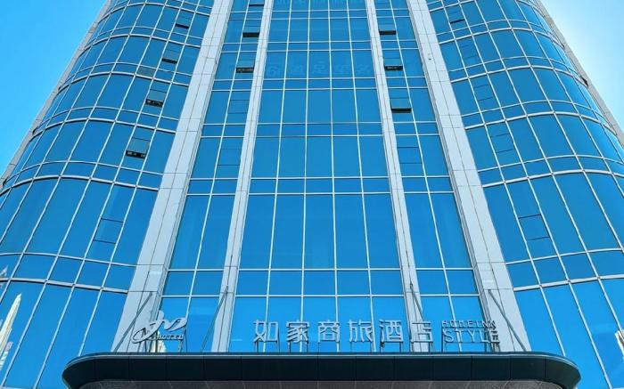 Home Inn Style Urumqi Railway Station