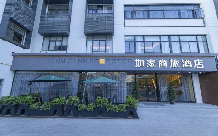 Home Inn Style Ningbo Jishigang Outlets