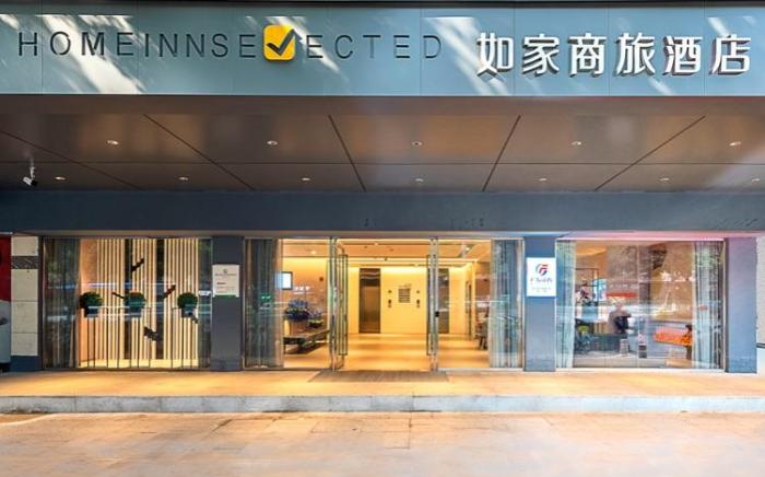 Home Inn Style Shaoguan Baian East Street Fengcai Building