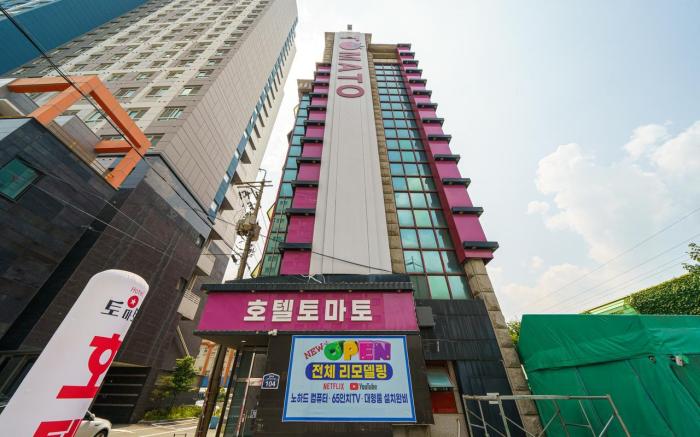 Uijeongbu Tomato Hotel