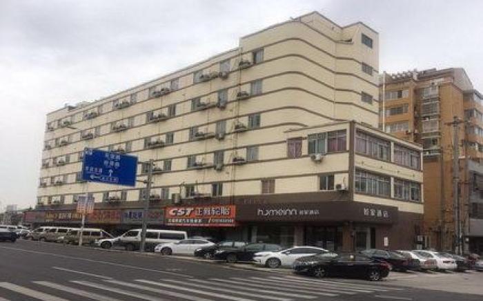 Home Inn Neo Wuxi Xihu East Road Dongting