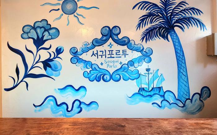Seogwiporto