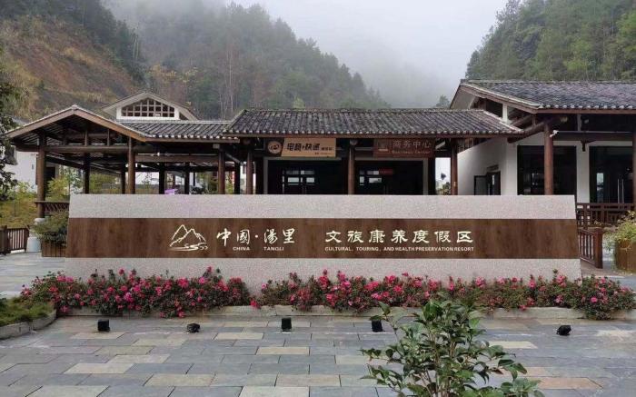 Tangli Hotel