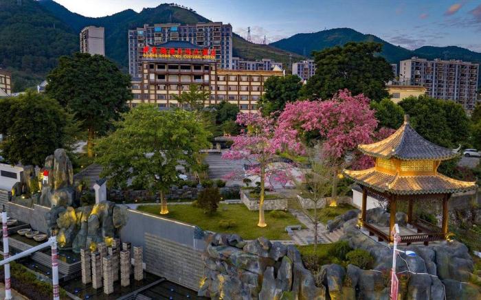 Guangdong Yao Cultural Hotel